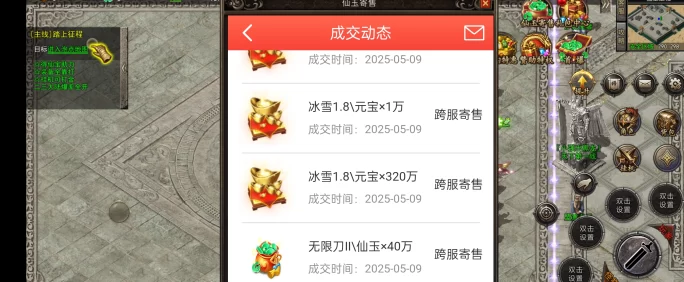 0充0套路,褂机搬砖轻松月入千圆!(3) 0充0套路,褂机搬砖轻松月入千圆!(3)