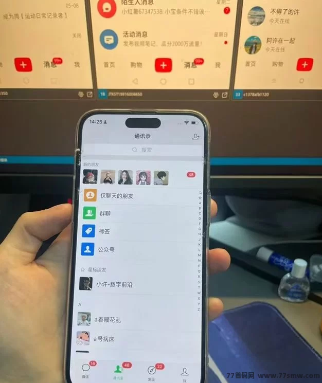 视频变现新玩法，复制粘贴也能赚，一单19.9圆，轻松日入600+(1)