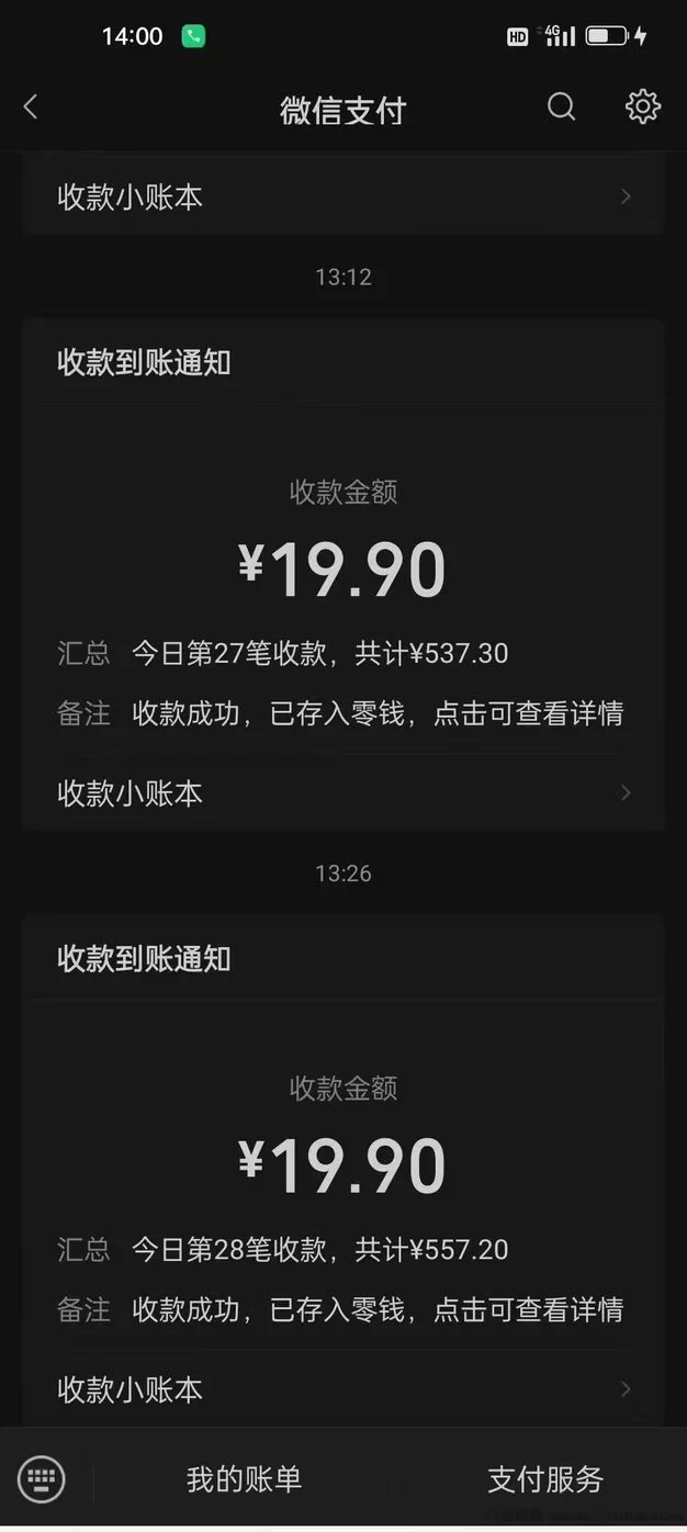 视频变现新玩法，复制粘贴也能赚，一单19.9圆，轻松日入600+(4)
