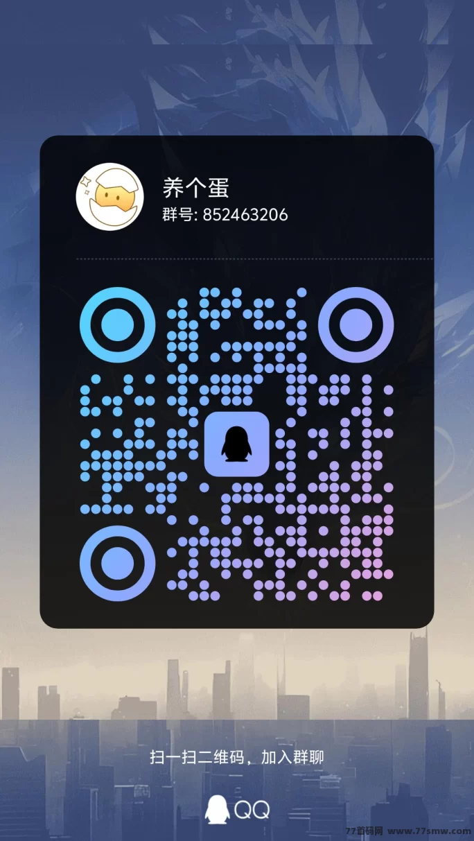 养个蛋首码上线，蛋蛋加圈圈模式震撼来袭！(2)