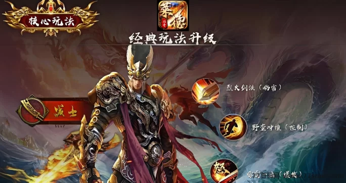 莱德传奇：2025副业！高扶持+键回收，日赚轻松！(1)