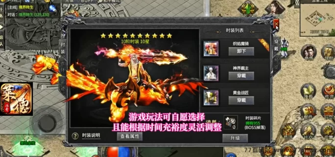 莱德传奇：2025副业！高扶持+键回收，日赚轻松！(5)