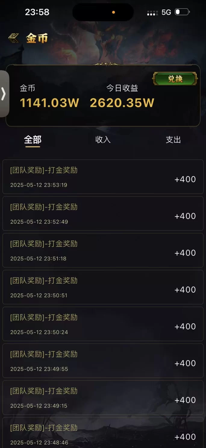 莱德传奇：2025副业！高扶持+键回收，日赚轻松！(3)