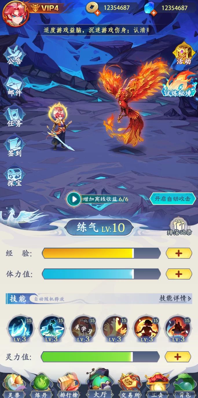 天启之灵首码来袭：逆天纪升级版，灵兽养成手游2025年爆款，团队扶持全面启动(3)