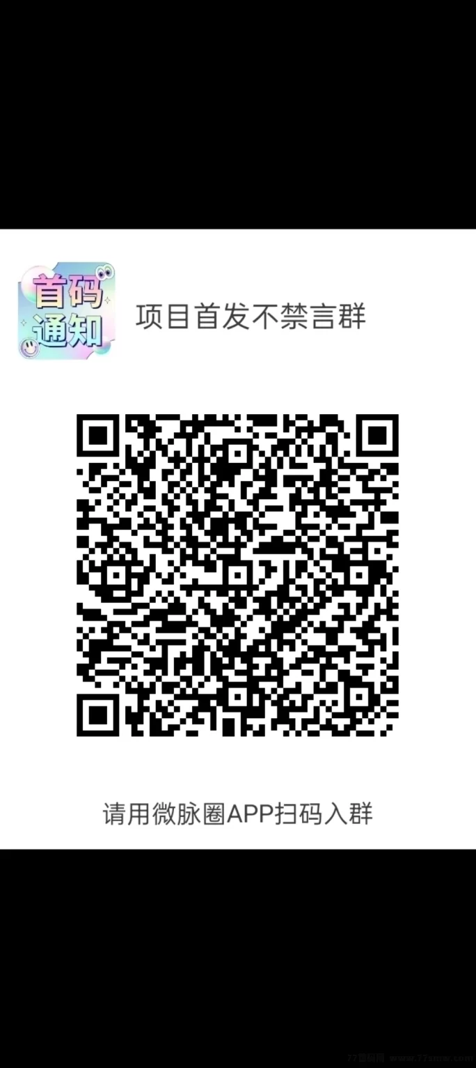 好物通2025重磅来袭！AI开店零库存，注测即送200美刀轻松赚！(6)
