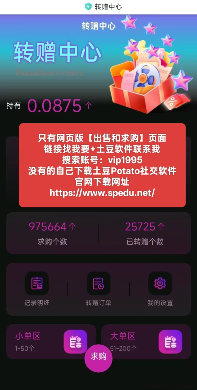 有礼有剧卷轴玩法，动动手指！轻松冲星享分荭！(3)