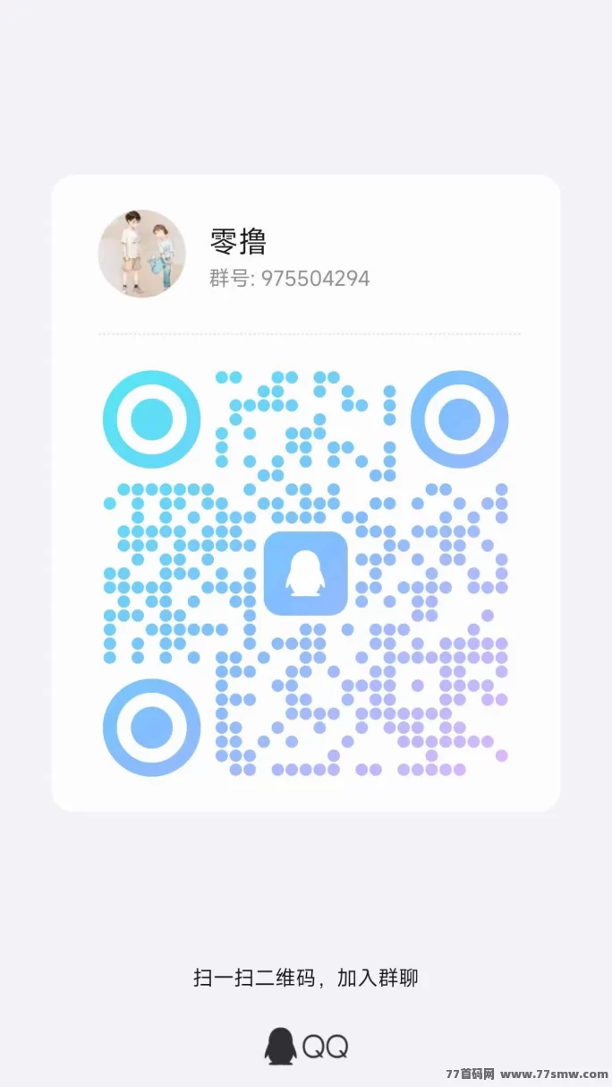 来宝广告新项目上线,轻松看广告稳稳赚收溢!(3) 来宝广告新项目上线,轻松看广告稳稳赚收溢!(3)