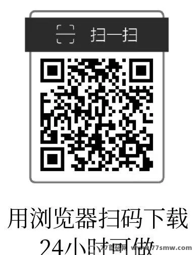 初客首码上线，固定0.2圆广告收溢，自动看广告无养机烦恼，快速提取攻略！(3)