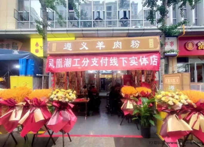 多元赚米模式,凤凰潮零撸快赚助力团队月入轻松破十万!(2) 多元赚米模式,凤凰潮零撸快赚助力团队月入轻松破十万!(2)