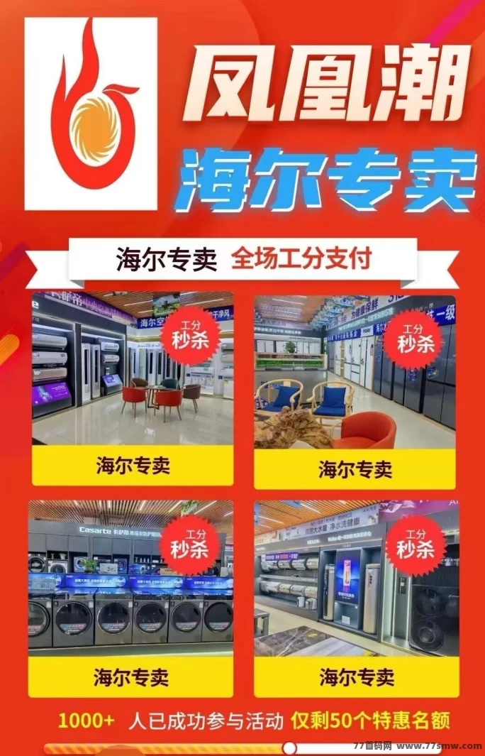 多元赚米模式,凤凰潮零撸快赚助力团队月入轻松破十万!(9) 多元赚米模式,凤凰潮零撸快赚助力团队月入轻松破十万!(9)