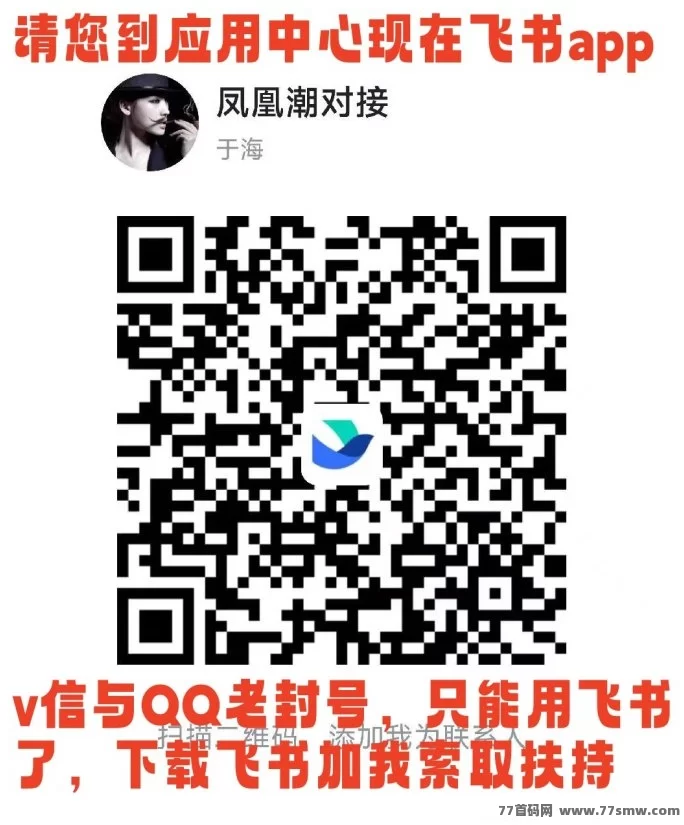 多元赚米模式,凤凰潮零撸快赚助力团队月入轻松破十万!(6) 多元赚米模式,凤凰潮零撸快赚助力团队月入轻松破十万!(6)