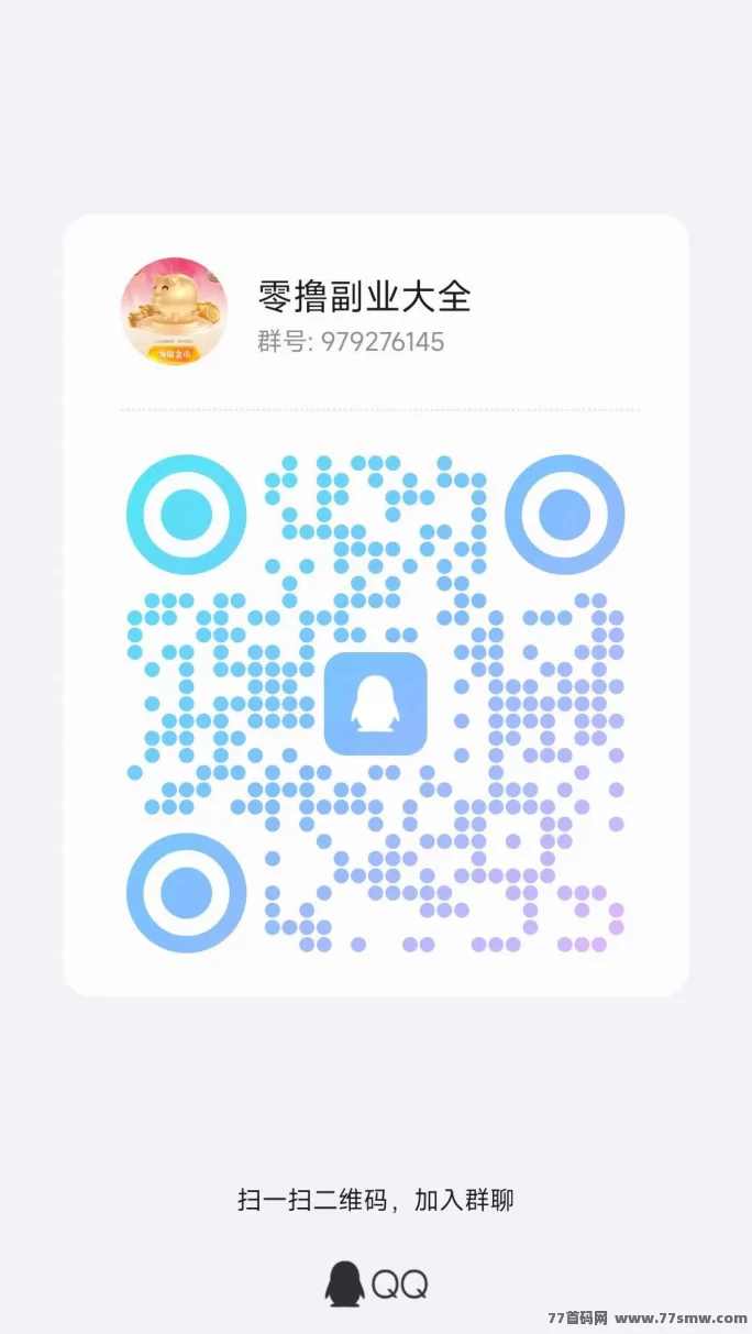 微芯阅读关注任务单号固定收溢4.3米，多号多赚！(3)