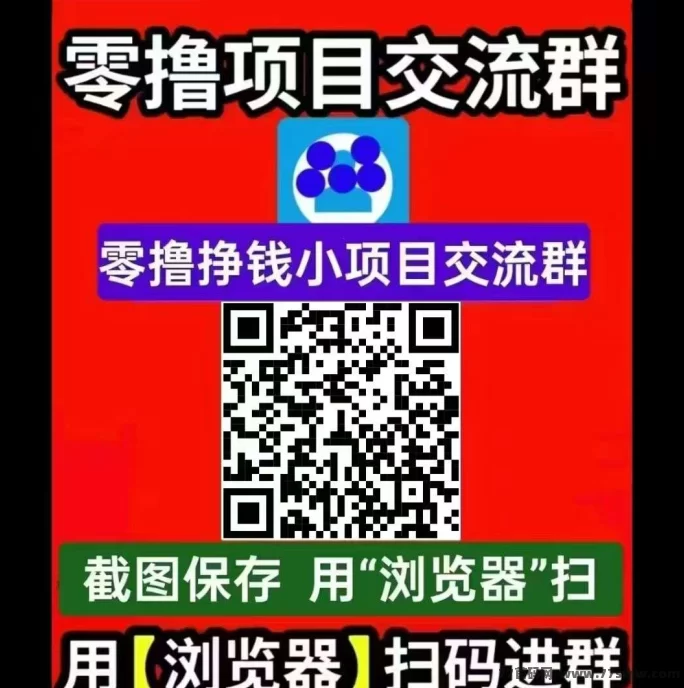 纵横短剧上线！0撸看剧赚分荭，1圆起提秒到！(8)