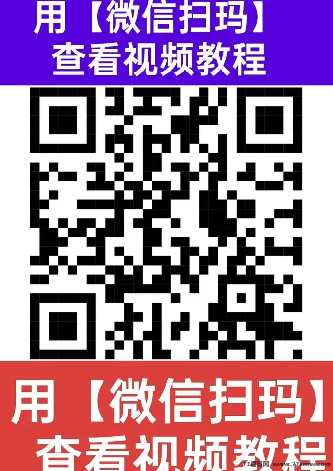 纵横短剧上线！0撸看剧赚分荭，1圆起提秒到！(3)