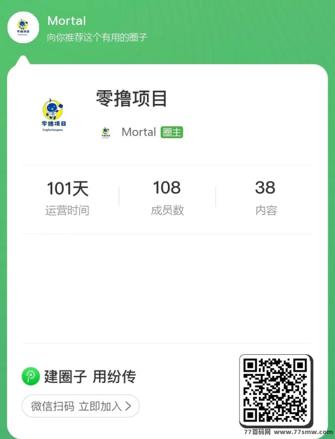 国潮元素零投入轻松赚，任务换豆快速变现！(5)