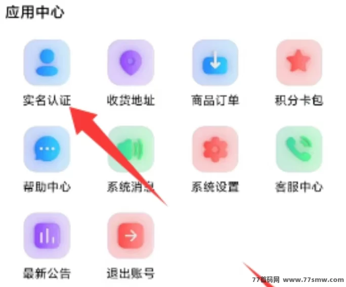 国潮元素零投入轻松赚，任务换豆快速变现！(2)