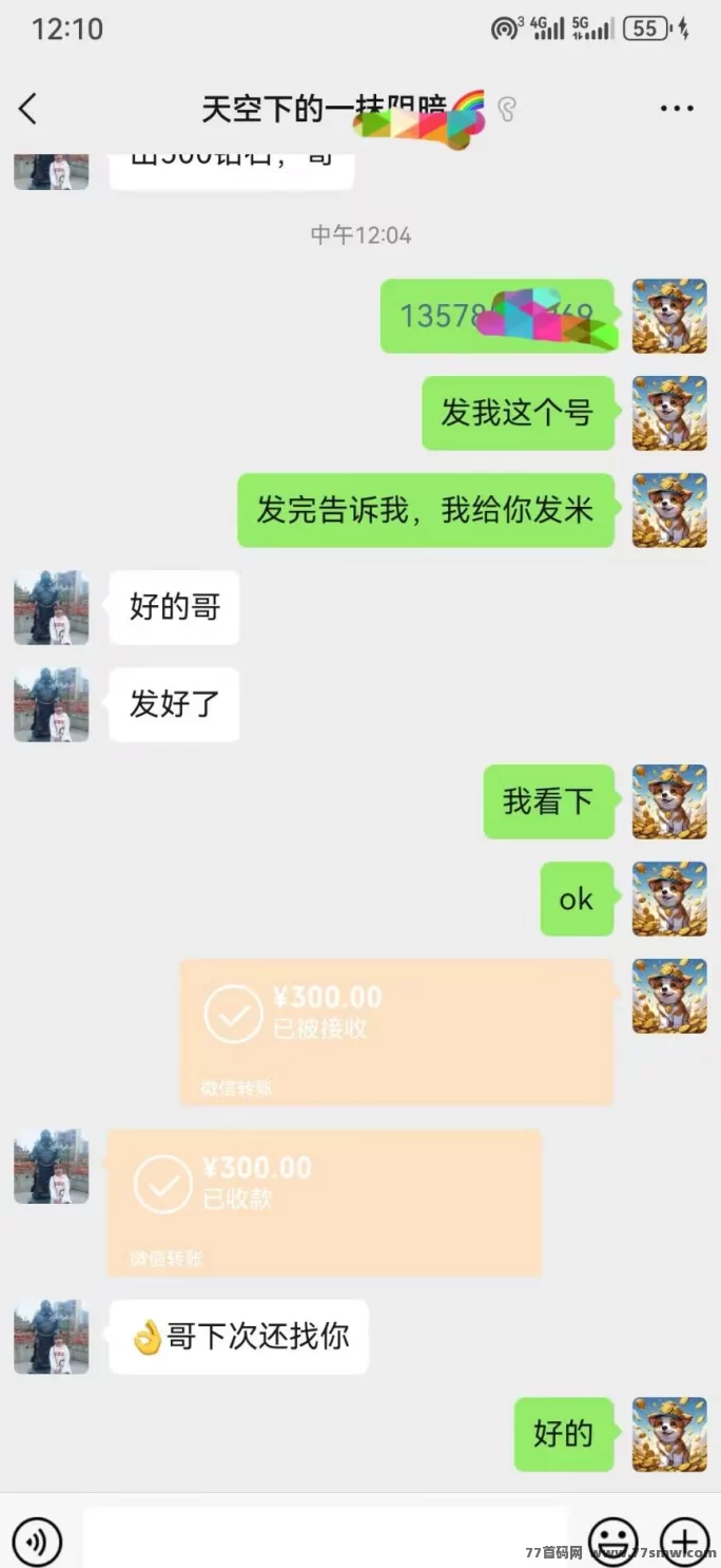 映象APP一站式综合平台上线，零撸轻松日入1000+，视频、游戏、购物多重玩法全面解析(5)