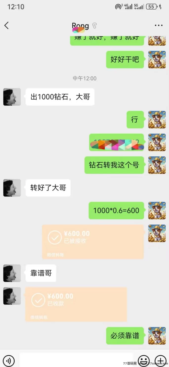 映象APP一站式综合平台上线，零撸轻松日入1000+，视频、游戏、购物多重玩法全面解析(4)