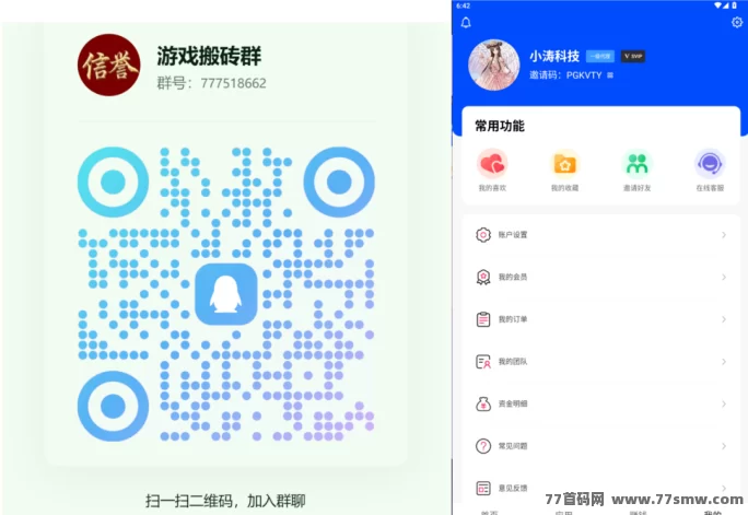 映象APP一站式综合平台上线，零撸轻松日入1000+，视频、游戏、购物多重玩法全面解析(3)