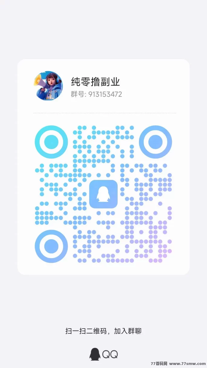 惊喜虹包上线，简单做任务轻松日赚50+(4)
