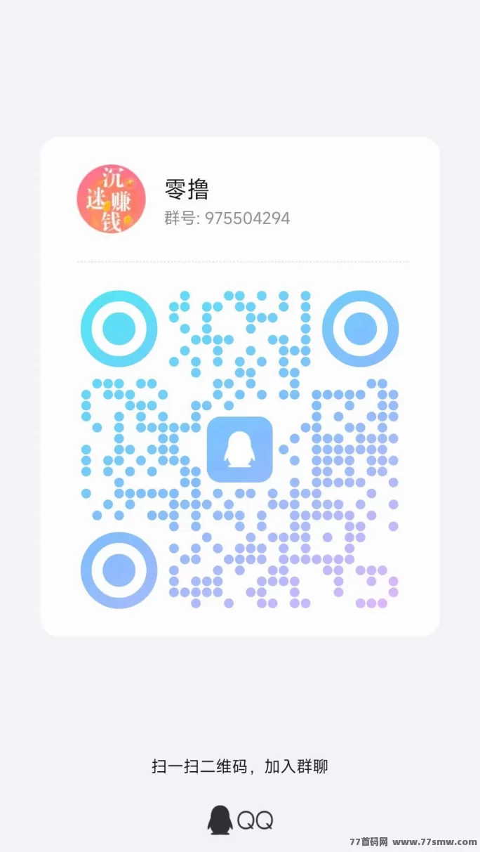 每天赚点轻松玩！游戏试玩充返立赚还能褂机！(4)