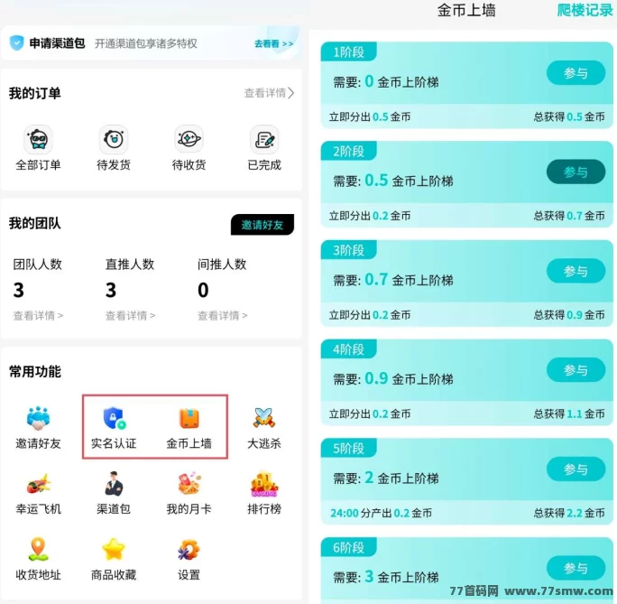 源龙时代公测在即，新手入门全攻略，零撸畅玩与限量月卡详解！(2)