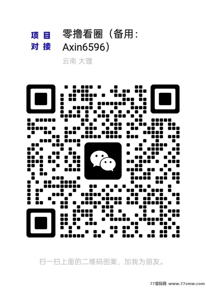 源龙时代公测在即，新手入门全攻略，零撸畅玩与限量月卡详解！(4)