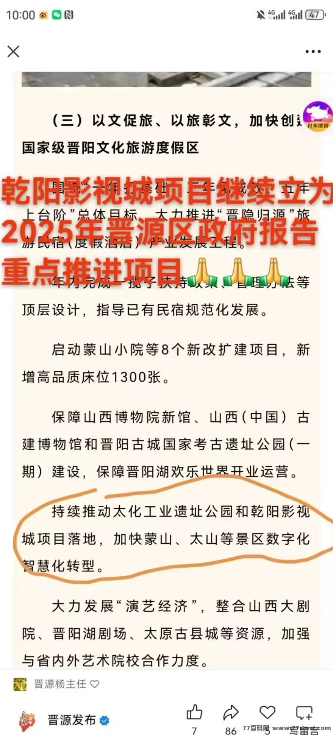 乾阳影城内测启动，AI旅拍基地强势落地，掀起影娱新风潮(3)