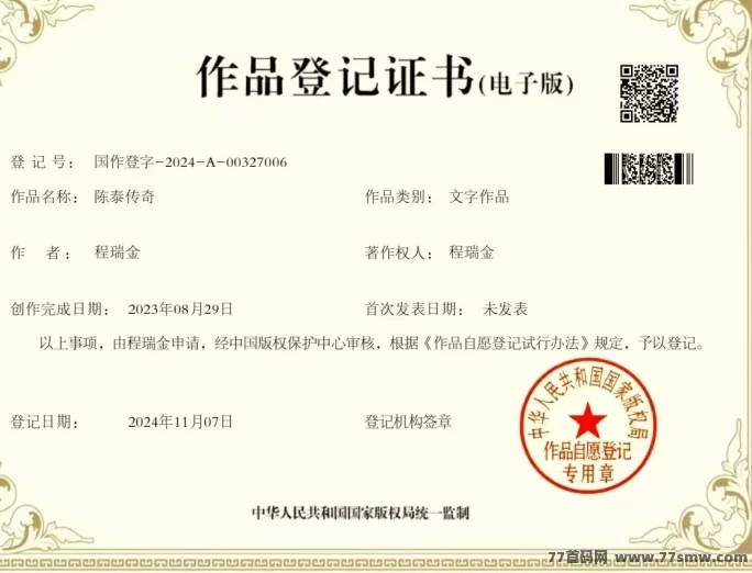 乾阳影城内测启动，AI旅拍基地强势落地，掀起影娱新风潮(2)