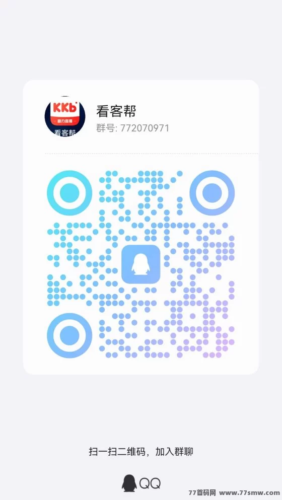 看客帮APP上线！每天看抖音赚10圆，注测绑定享扶持，任务轻松操作快(4)