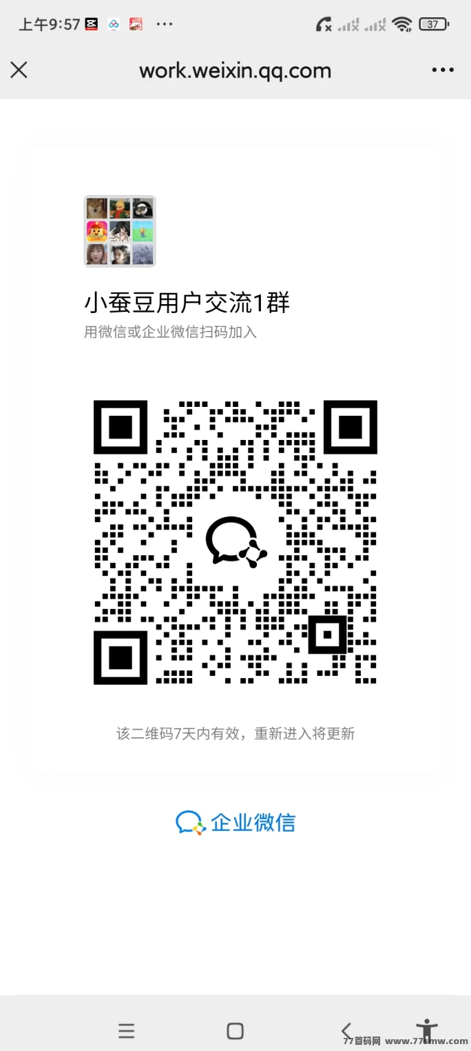 疯狂夺宝火热来袭，提取快、收溢高，0撸玩家也能赚！(5)