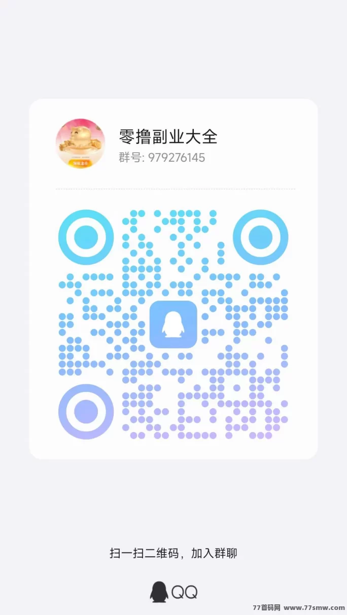 小番茄APP来了！0投入拆荭包、看广告轻松赚！(4)
