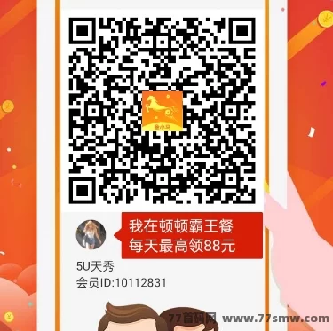 2025靠谱副业推荐：金小马广告激励计划，零门槛刷广告赚奶茶钱，安卓苹果通用！(2)