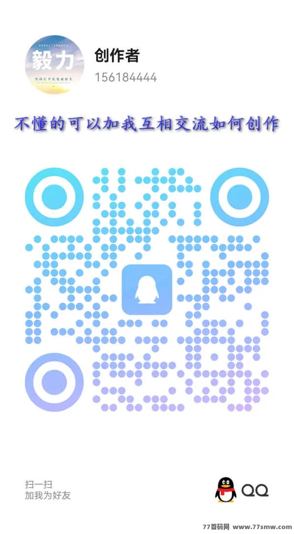 内容创作广场新风口：三端同步操作，日更轻松，开启你的长期稳定副业路！(5)