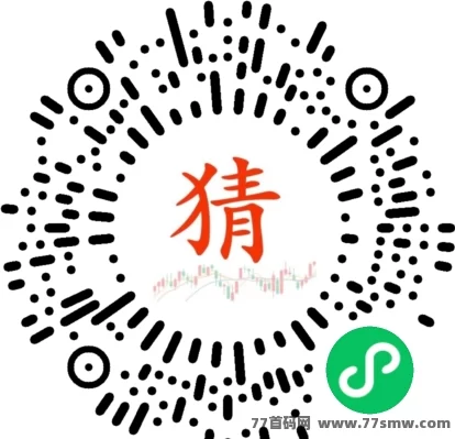 免费参与指数竞猜，零投入赢收溢，推广还能月入万圆的长期靠谱项目解析！(2)