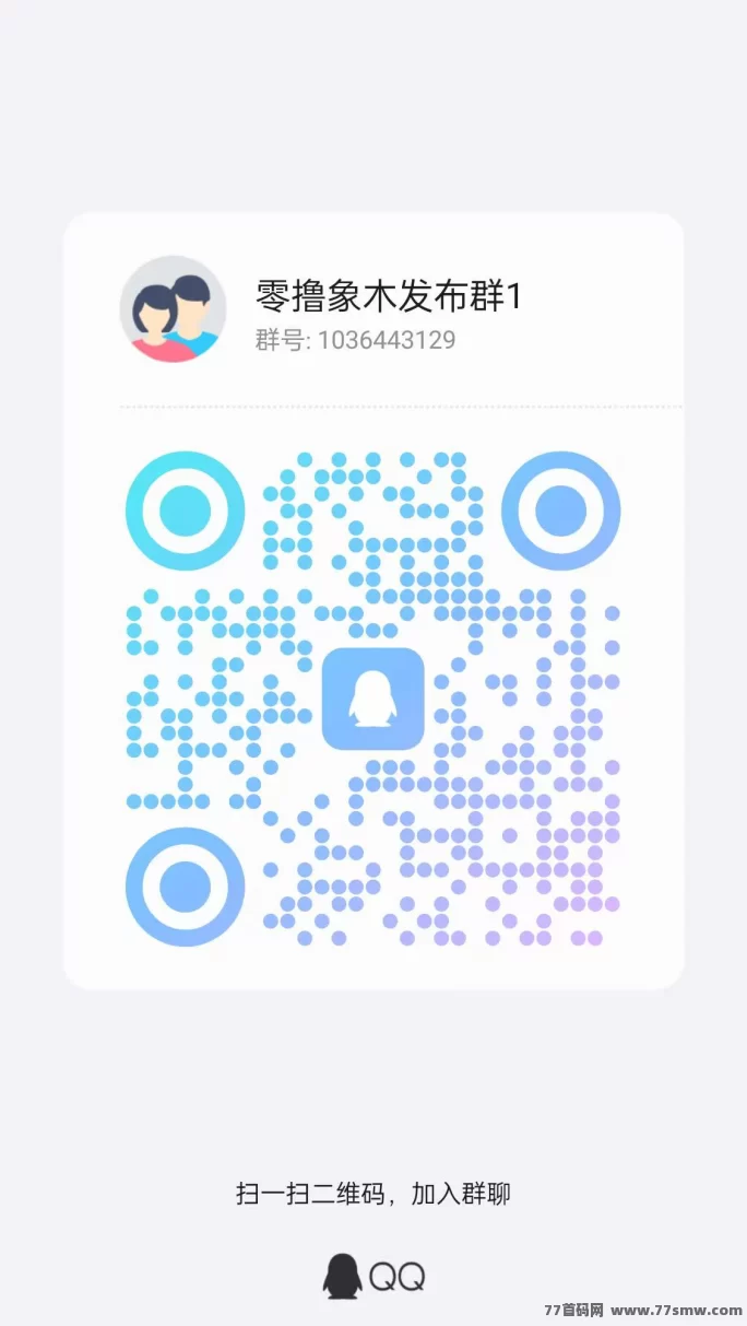 飞阅褂机多平台支持，自动任务轻松日赚10圆，无需手动操作新手也能玩！(3)