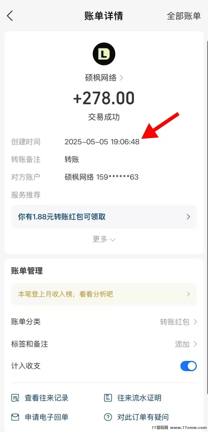 得流导航开启超级代哩免费通道，零门槛打造推广圈，轻松赚取可观奖励！(4)