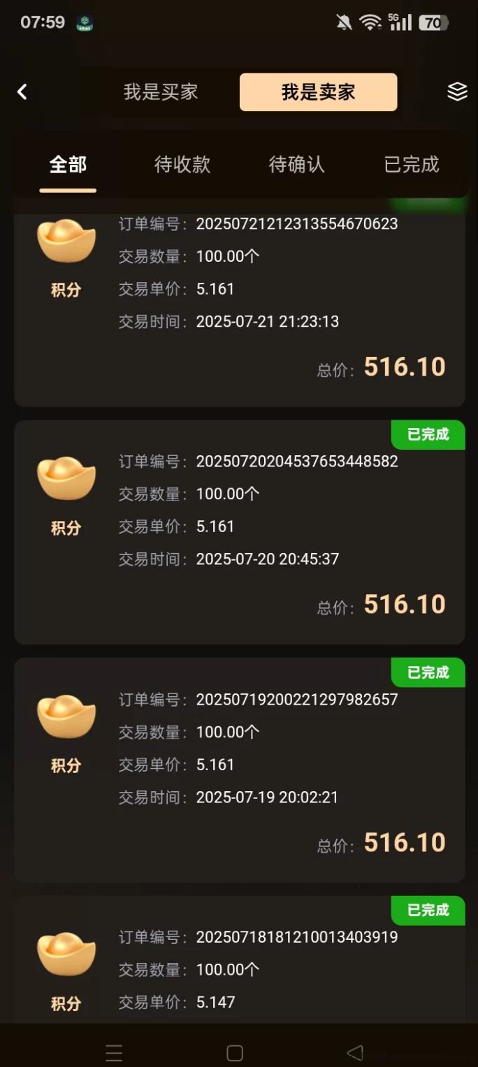 唯遗2025年度爆款网赚平台，融合非遗理念，稳健月收！(5)