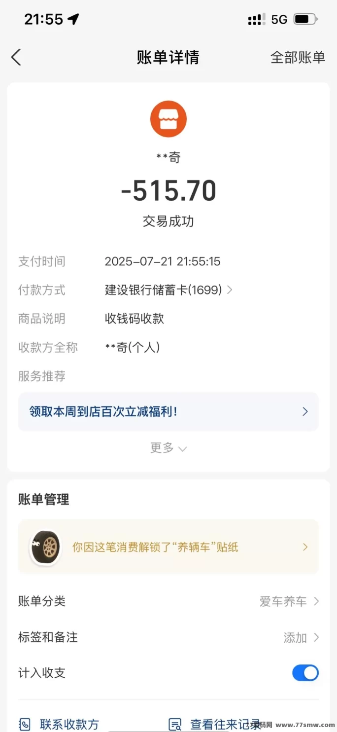 唯遗2025年度爆款网赚平台，融合非遗理念，稳健月收！(6)