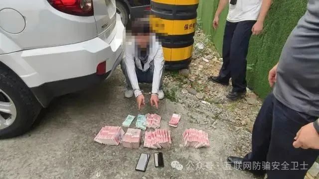 女子深陷“投资”骗局 民警劝醒挽回45万！(2)