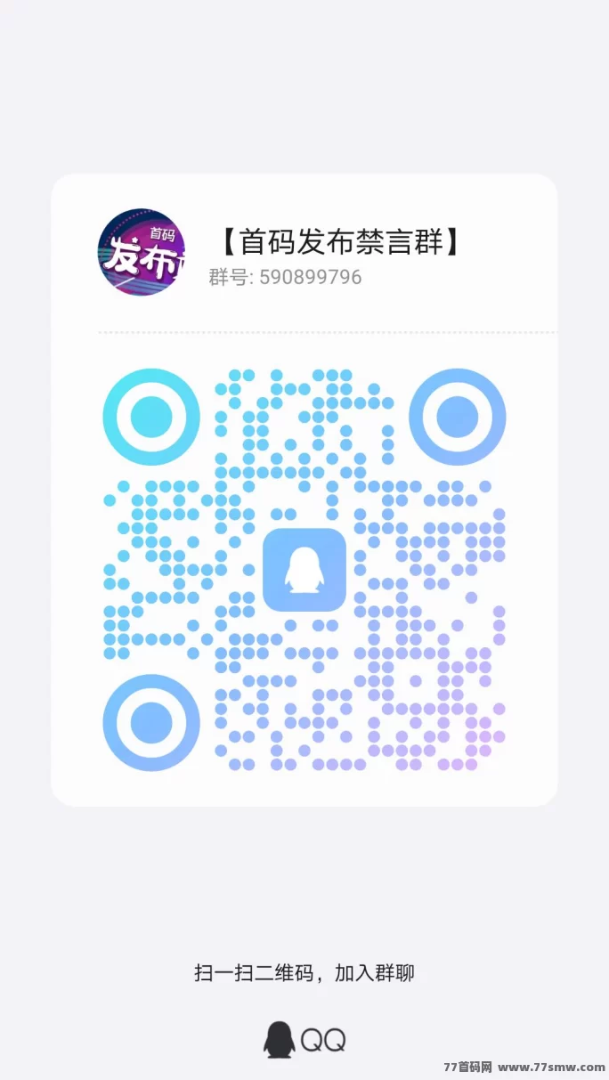 无双荣耀首码解析：零撸爬墙模式轻松升级！(3)