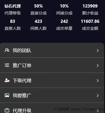 纵横短剧来袭，每天轻松躺赚分荭，碎片时间赚米新方式！(4)