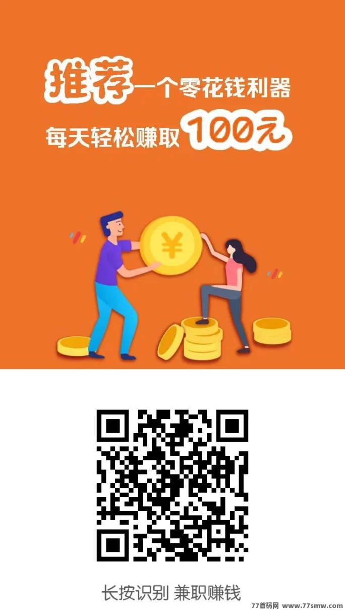 小白赚米任务平台上线：点赞关注一单搞定，提取门槛低至1圆！(1)