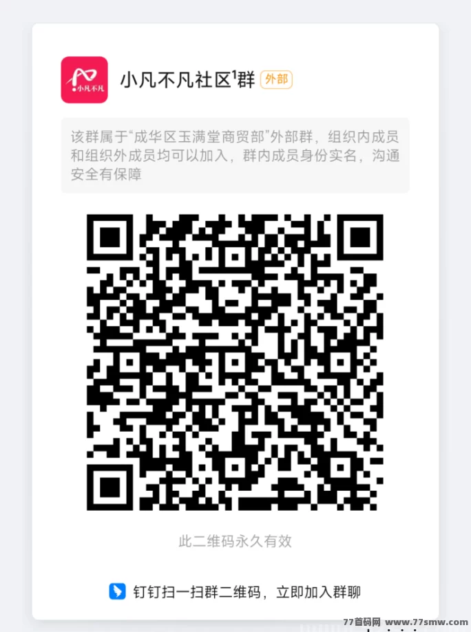 云果园零撸每日11米，八月上线新玩法！未来银行机制轻松起步！(2)