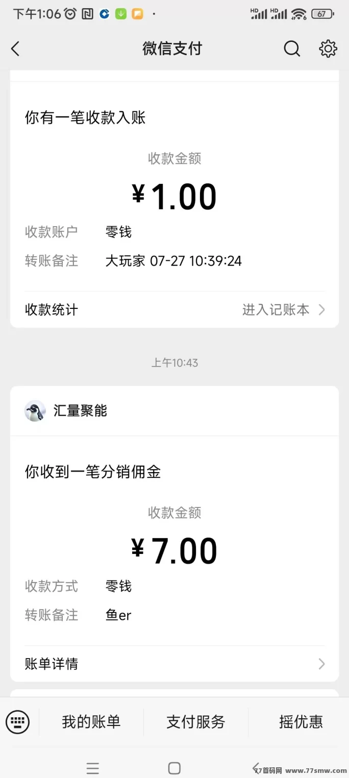流浪战车上线新玩法，自动战斗轻松解锁奖励！(3)