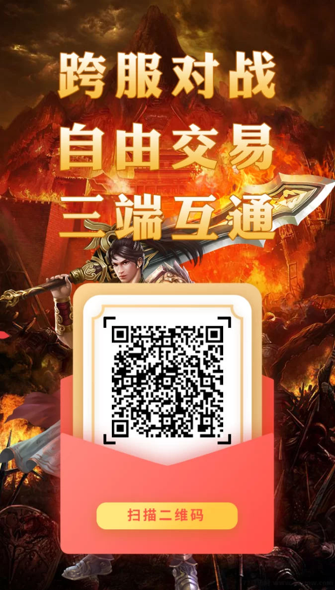 屠龙+佣兵玩法大升级！星火令兑换系统上线，赶紧抢先布局赚收溢！(1)