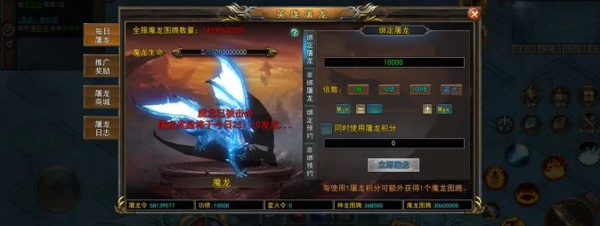 屠龙+佣兵玩法大升级！星火令兑换系统上线，赶紧抢先布局赚收溢！(4)