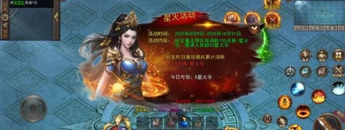 屠龙+佣兵玩法大升级！星火令兑换系统上线，赶紧抢先布局赚收溢！(8)