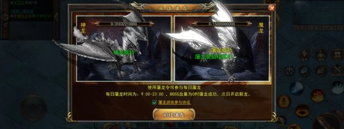 屠龙+佣兵玩法大升级！星火令兑换系统上线，赶紧抢先布局赚收溢！(5)