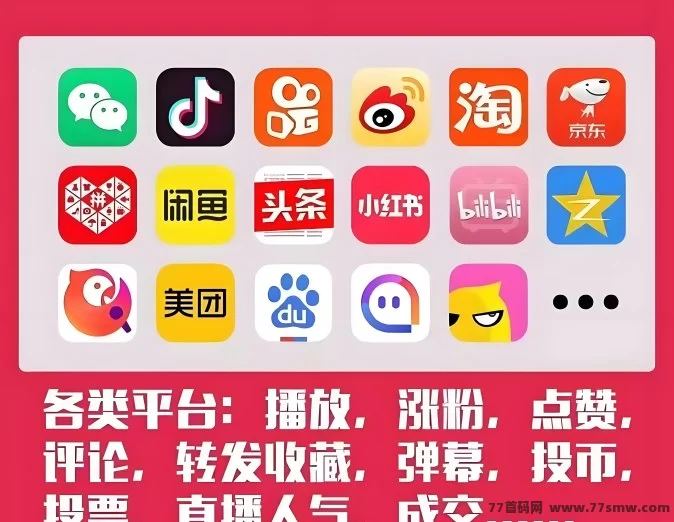 利用抖音黑科技!数据驱动玩法让普通人也能轻松掘金!(2) 利用抖音黑科技!数据驱动玩法让普通人也能轻松掘金!(2)
